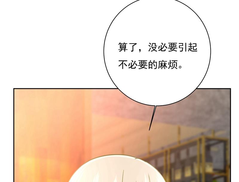 一念时光韩漫全集-性取向测试无删减无遮挡章节图片 