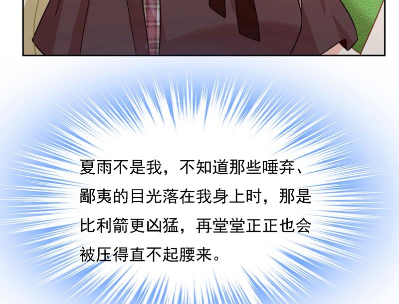 一念时光韩漫全集-性取向测试无删减无遮挡章节图片 