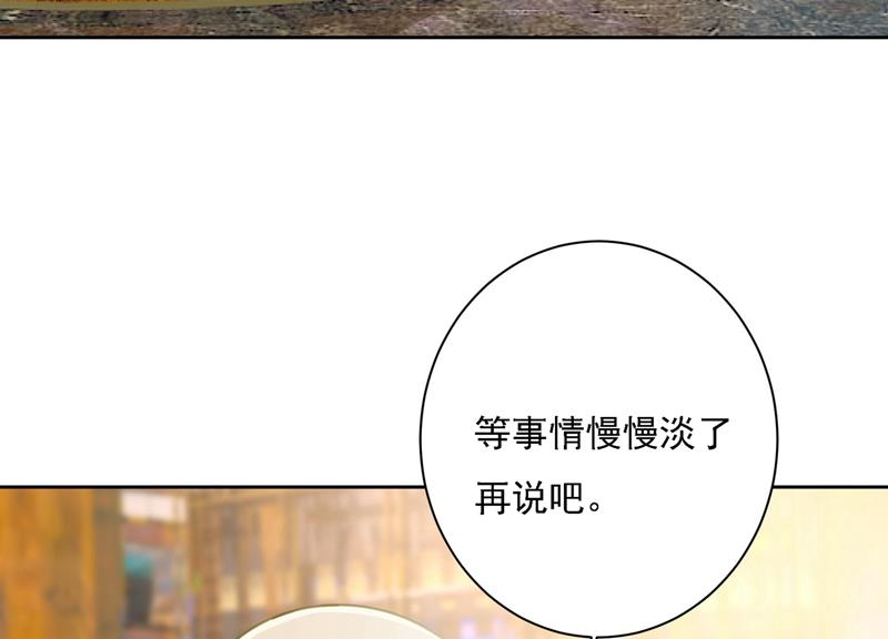 一念时光韩漫全集-性取向测试无删减无遮挡章节图片 