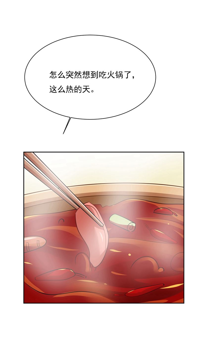 一念时光韩漫全集-性取向测试无删减无遮挡章节图片 