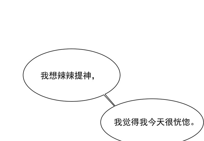 一念时光韩漫全集-性取向测试无删减无遮挡章节图片 