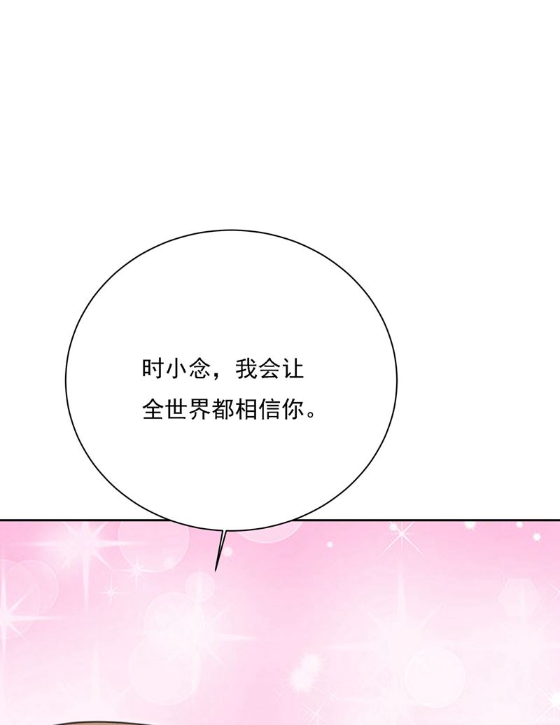 一念时光韩漫全集-性取向测试无删减无遮挡章节图片 