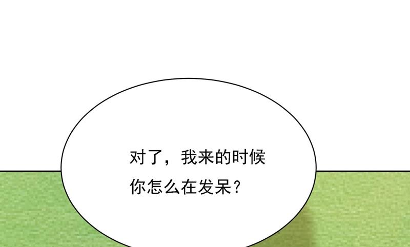 一念时光韩漫全集-性取向测试无删减无遮挡章节图片 