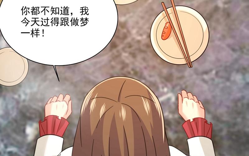 一念时光韩漫全集-性取向测试无删减无遮挡章节图片 