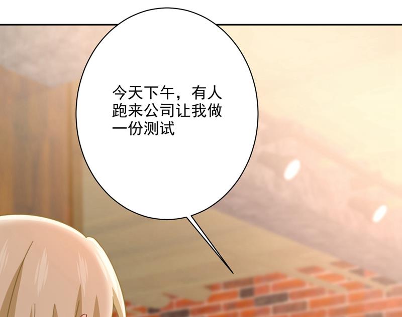 一念时光韩漫全集-性取向测试无删减无遮挡章节图片 
