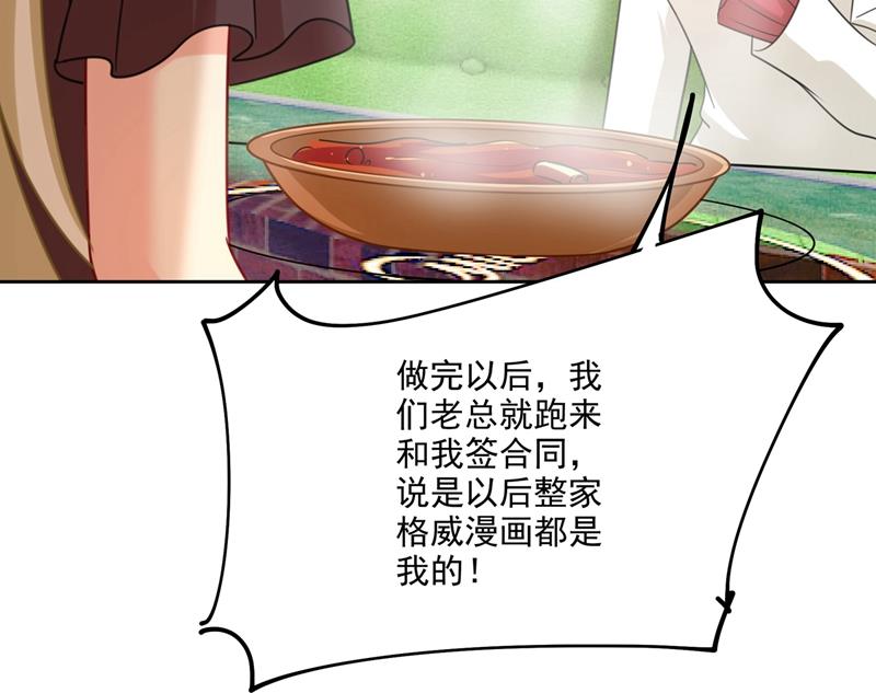 一念时光韩漫全集-性取向测试无删减无遮挡章节图片 