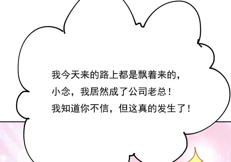 一念时光韩漫全集-性取向测试无删减无遮挡章节图片 