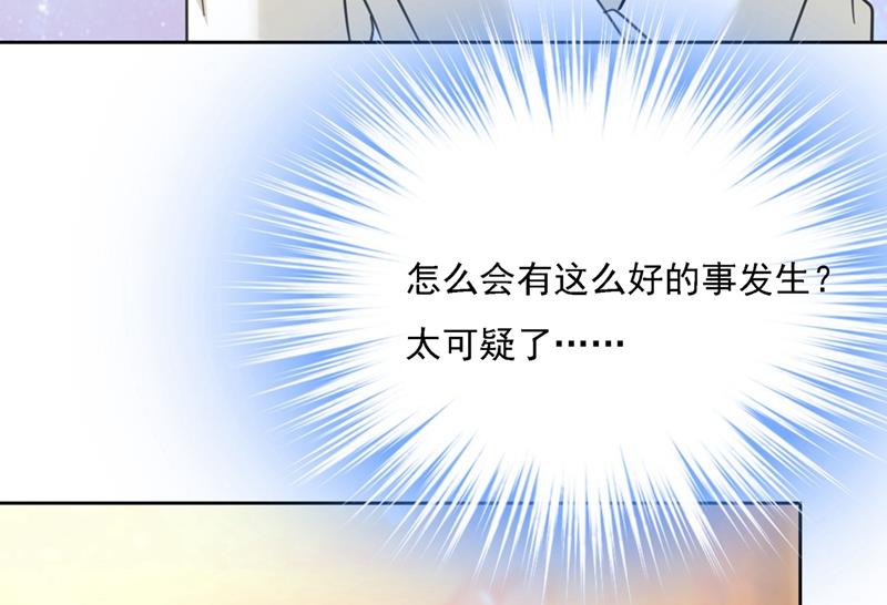 一念时光韩漫全集-性取向测试无删减无遮挡章节图片 