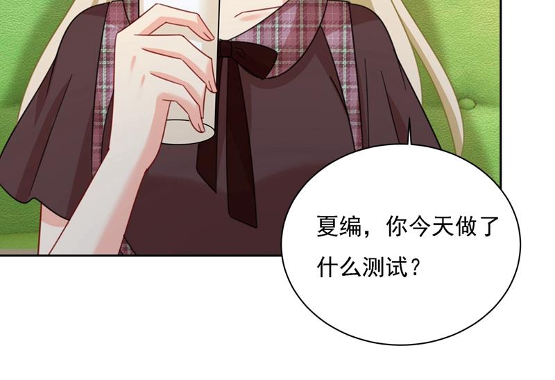 一念时光韩漫全集-性取向测试无删减无遮挡章节图片 