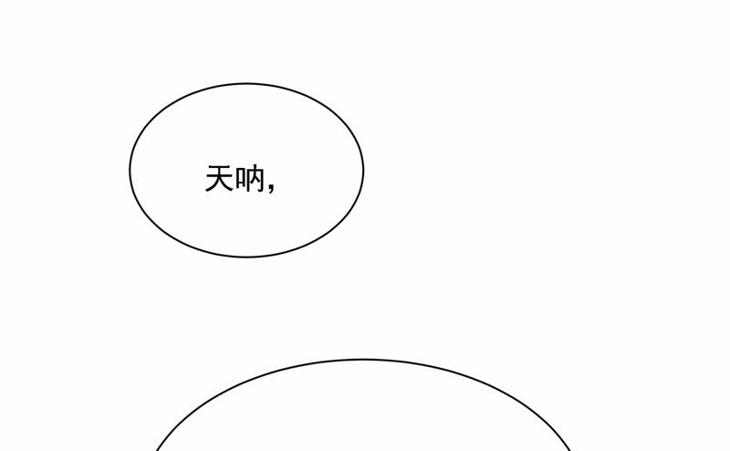 一念时光韩漫全集-性取向测试无删减无遮挡章节图片 