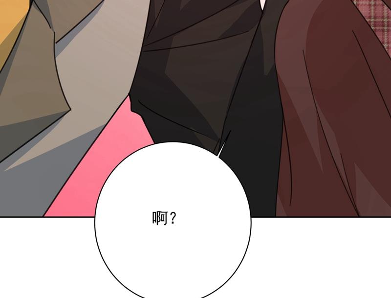 一念时光韩漫全集-性取向测试无删减无遮挡章节图片 