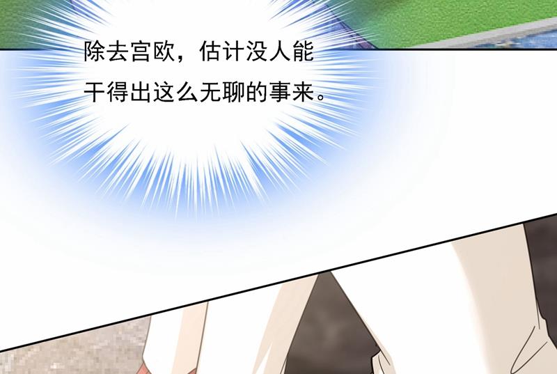 一念时光韩漫全集-性取向测试无删减无遮挡章节图片 