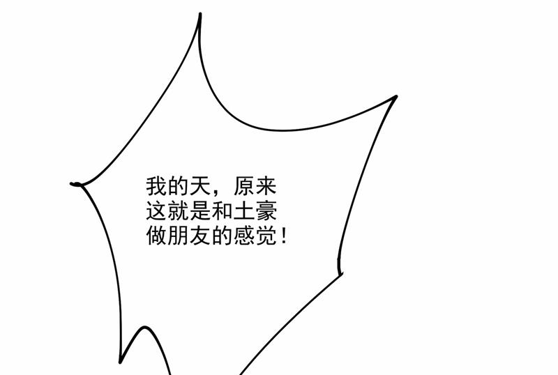 一念时光韩漫全集-性取向测试无删减无遮挡章节图片 