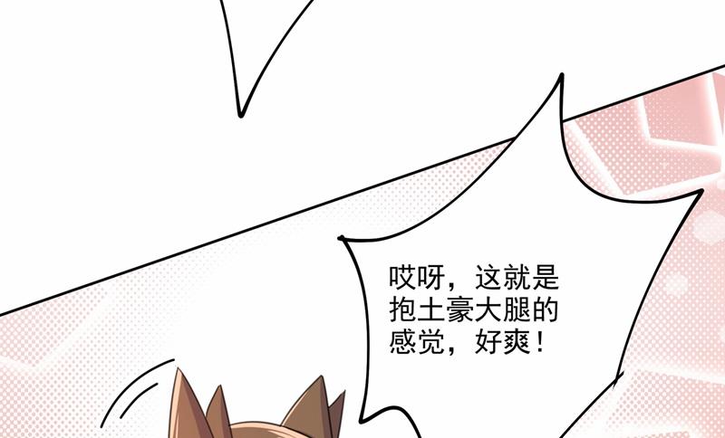 一念时光韩漫全集-性取向测试无删减无遮挡章节图片 