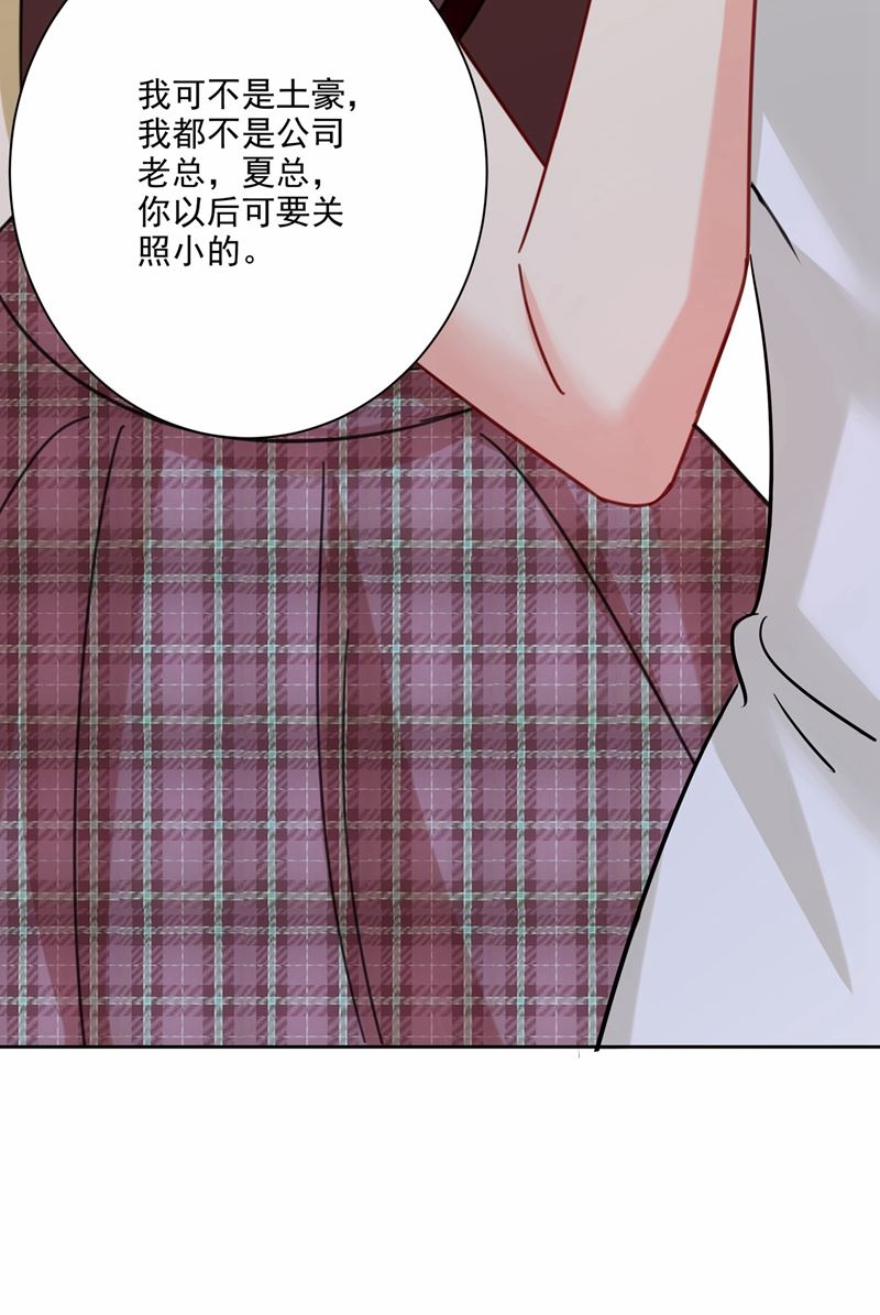 一念时光韩漫全集-性取向测试无删减无遮挡章节图片 