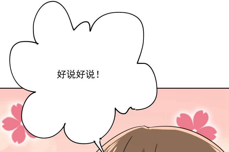 一念时光韩漫全集-性取向测试无删减无遮挡章节图片 