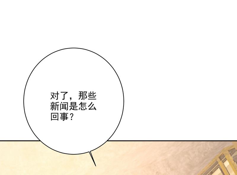 一念时光韩漫全集-出租车司机宫欧无删减无遮挡章节图片 