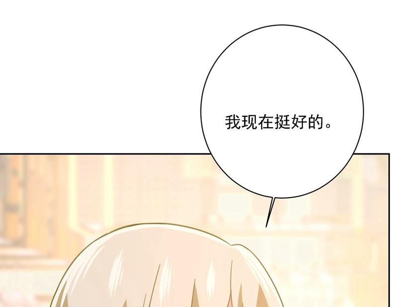 一念时光韩漫全集-出租车司机宫欧无删减无遮挡章节图片 
