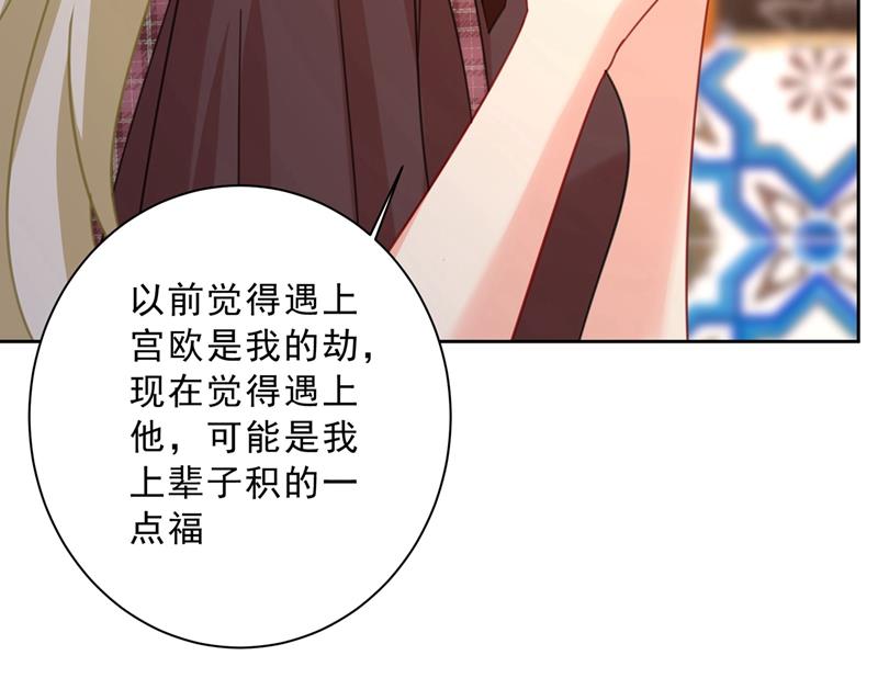 一念时光韩漫全集-出租车司机宫欧无删减无遮挡章节图片 
