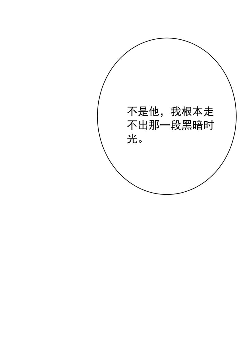 一念时光韩漫全集-出租车司机宫欧无删减无遮挡章节图片 