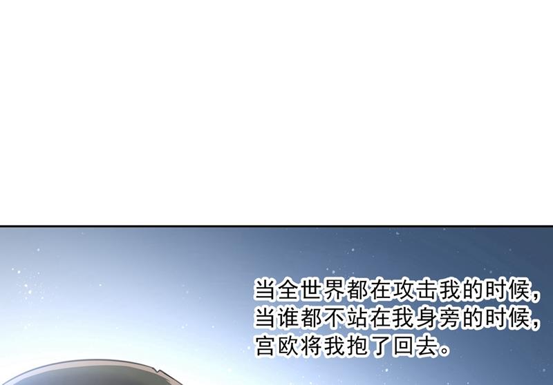 一念时光韩漫全集-出租车司机宫欧无删减无遮挡章节图片 
