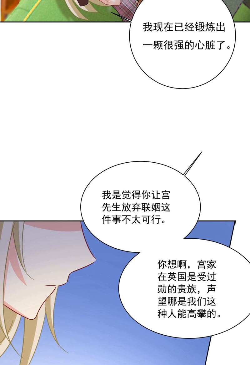 一念时光韩漫全集-出租车司机宫欧无删减无遮挡章节图片 