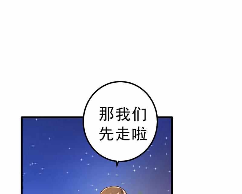 一念时光韩漫全集-出租车司机宫欧无删减无遮挡章节图片 
