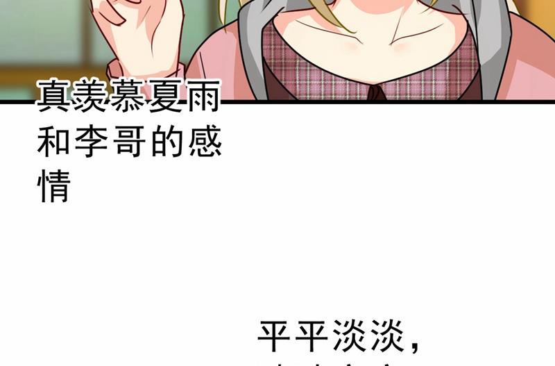 一念时光韩漫全集-出租车司机宫欧无删减无遮挡章节图片 