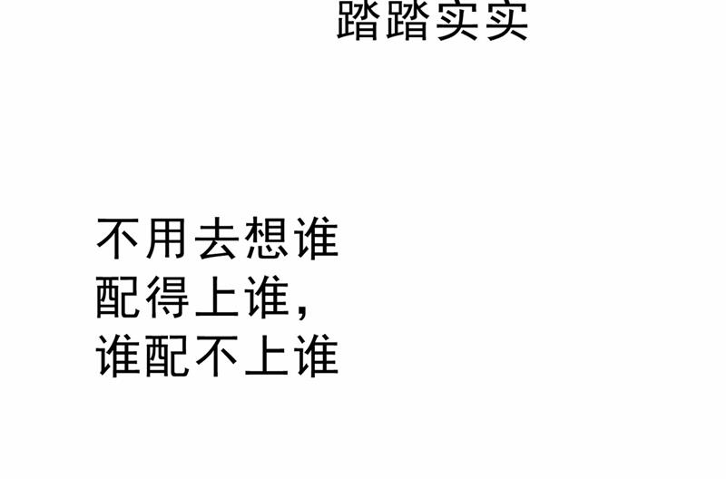 一念时光韩漫全集-出租车司机宫欧无删减无遮挡章节图片 