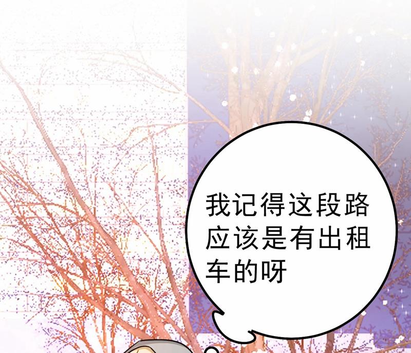 一念时光韩漫全集-出租车司机宫欧无删减无遮挡章节图片 