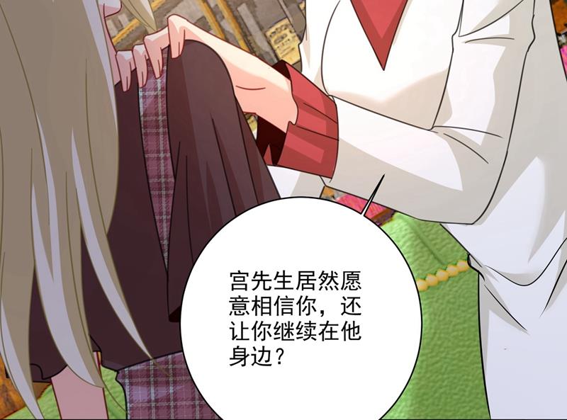 一念时光韩漫全集-出租车司机宫欧无删减无遮挡章节图片 