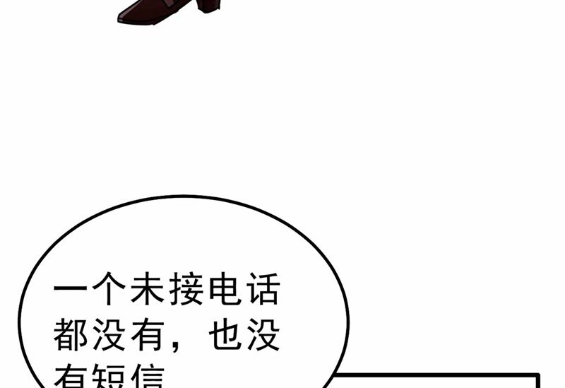 一念时光韩漫全集-出租车司机宫欧无删减无遮挡章节图片 