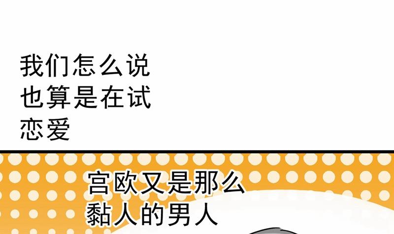一念时光韩漫全集-出租车司机宫欧无删减无遮挡章节图片 