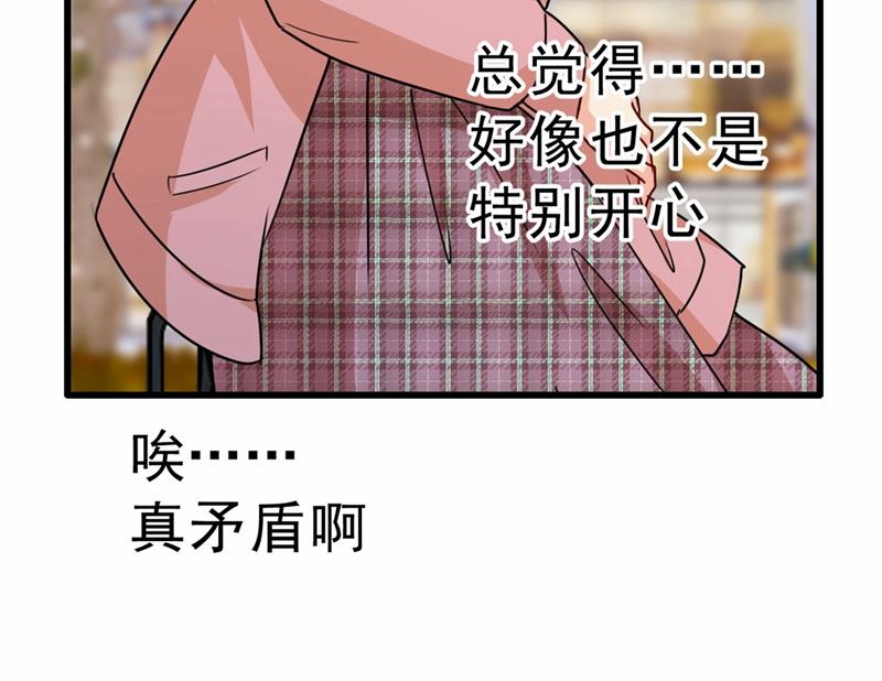 一念时光韩漫全集-出租车司机宫欧无删减无遮挡章节图片 