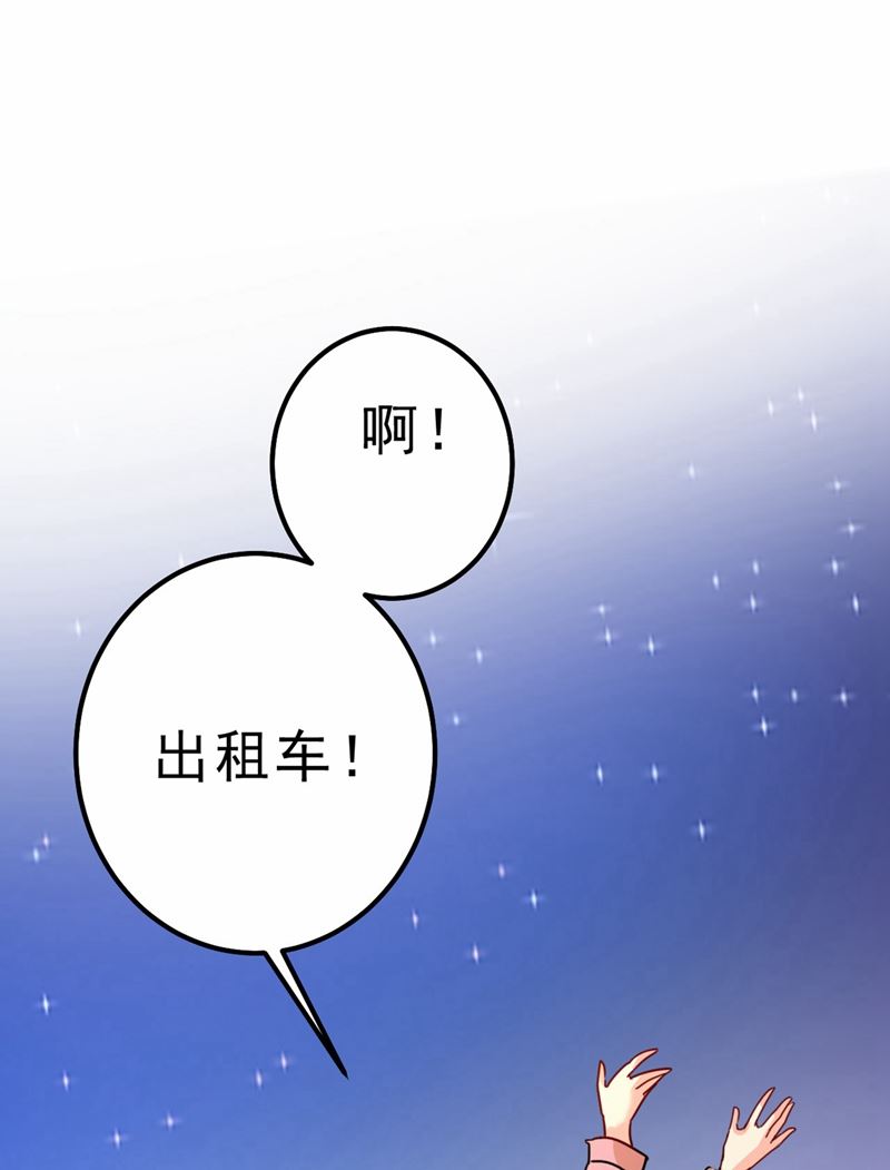 一念时光韩漫全集-出租车司机宫欧无删减无遮挡章节图片 
