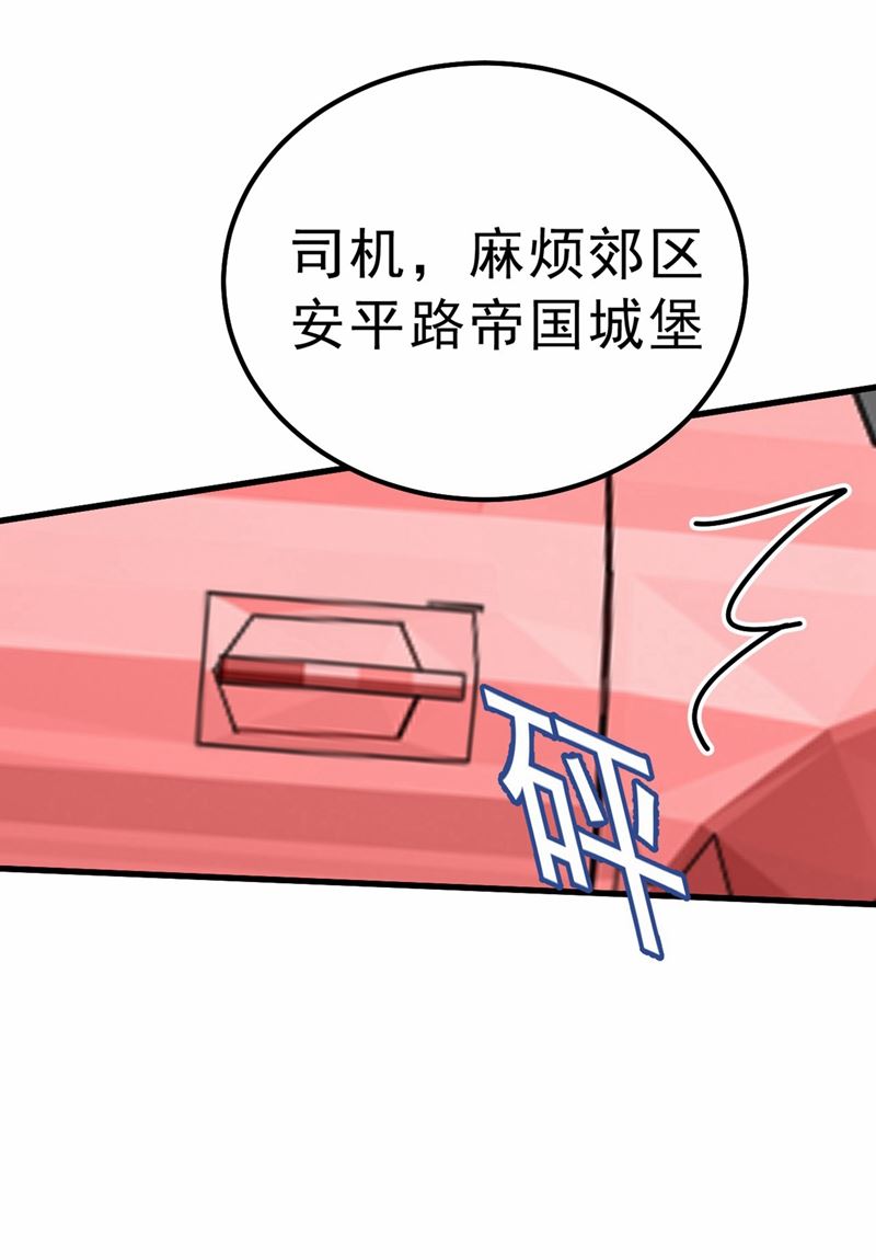 一念时光韩漫全集-出租车司机宫欧无删减无遮挡章节图片 