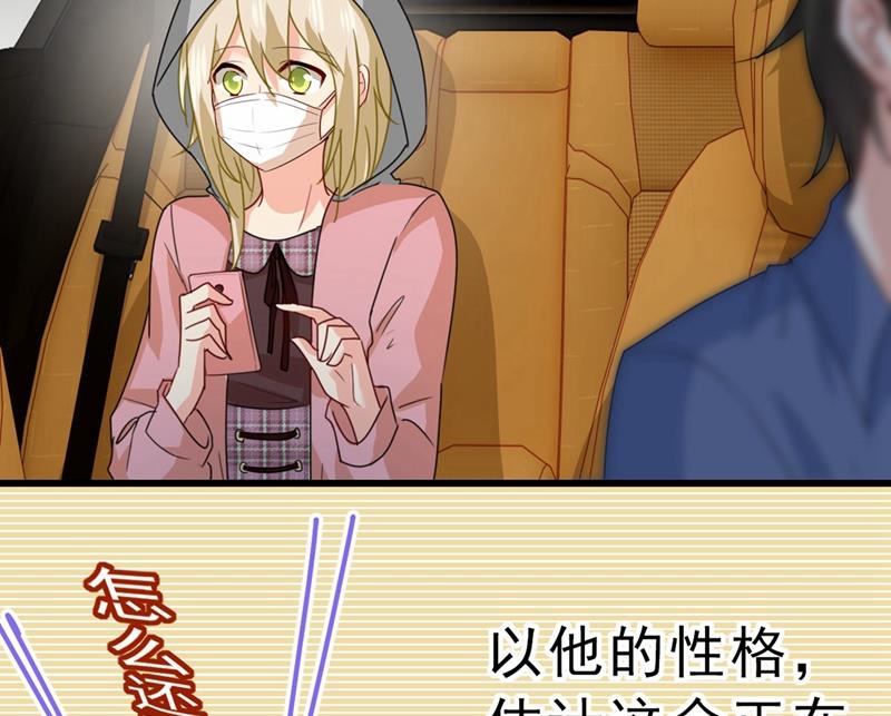 一念时光韩漫全集-出租车司机宫欧无删减无遮挡章节图片 