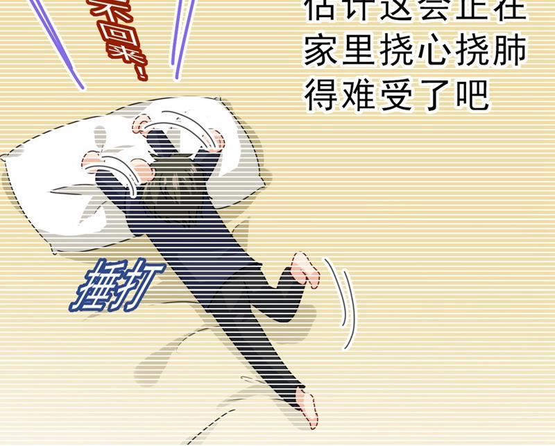 一念时光韩漫全集-出租车司机宫欧无删减无遮挡章节图片 