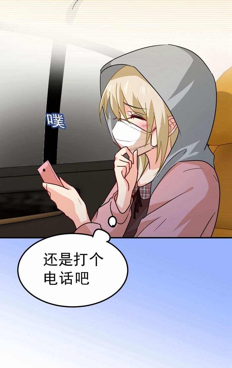 一念时光韩漫全集-出租车司机宫欧无删减无遮挡章节图片 