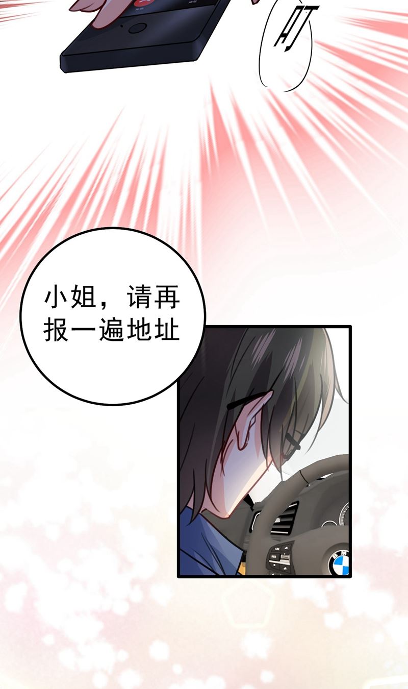 一念时光韩漫全集-出租车司机宫欧无删减无遮挡章节图片 
