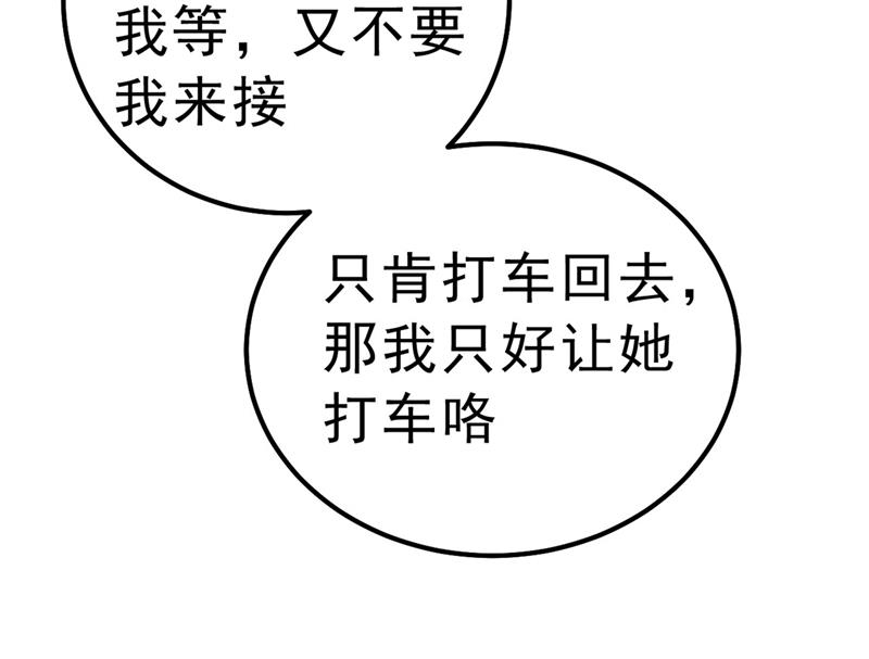 一念时光韩漫全集-出租车司机宫欧无删减无遮挡章节图片 