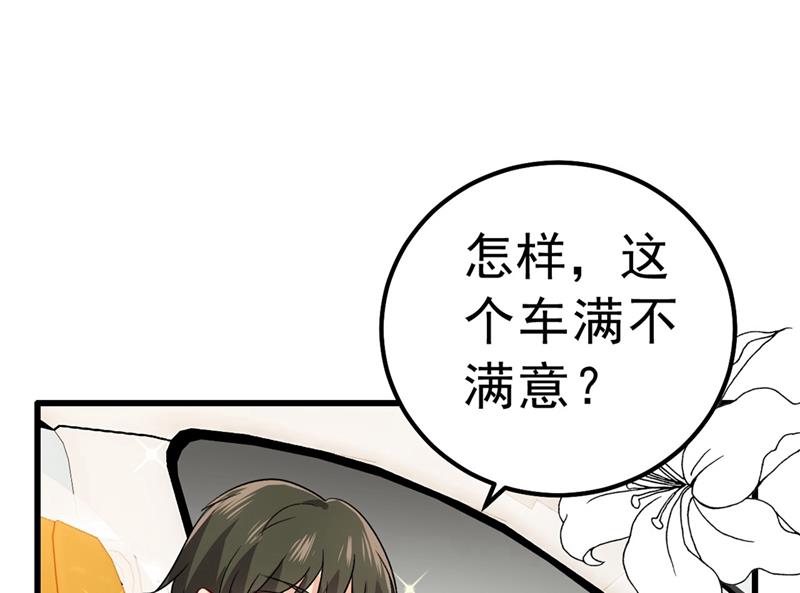 一念时光韩漫全集-出租车司机宫欧无删减无遮挡章节图片 