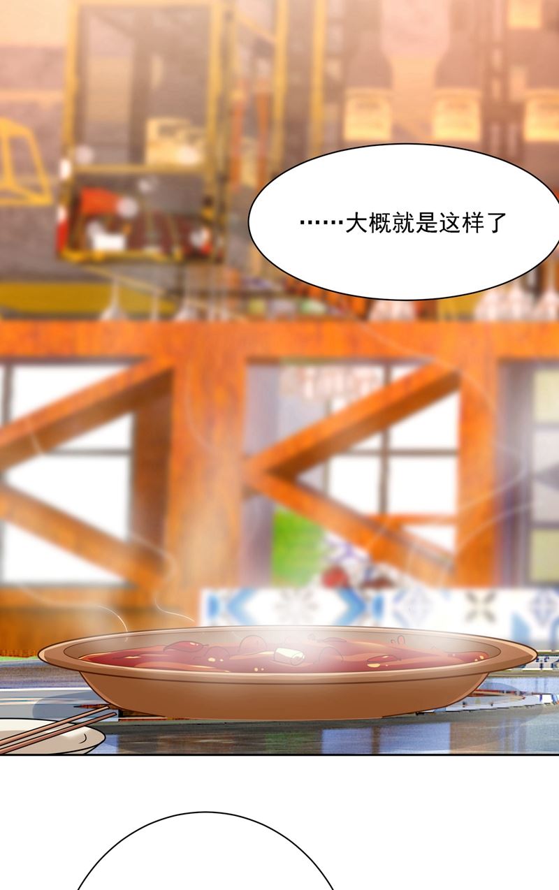 一念时光韩漫全集-出租车司机宫欧无删减无遮挡章节图片 