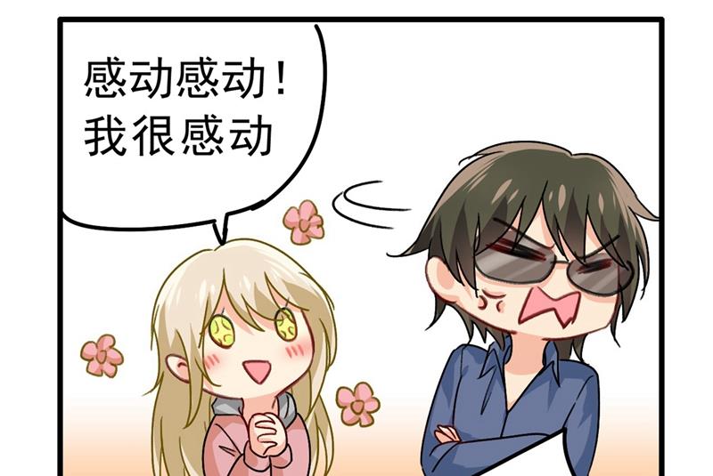 一念时光韩漫全集-出租车司机宫欧无删减无遮挡章节图片 
