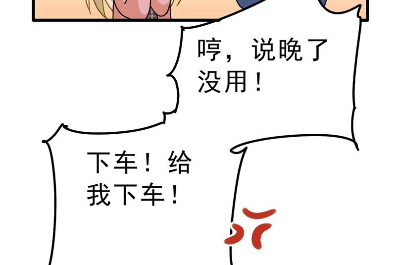 一念时光韩漫全集-出租车司机宫欧无删减无遮挡章节图片 