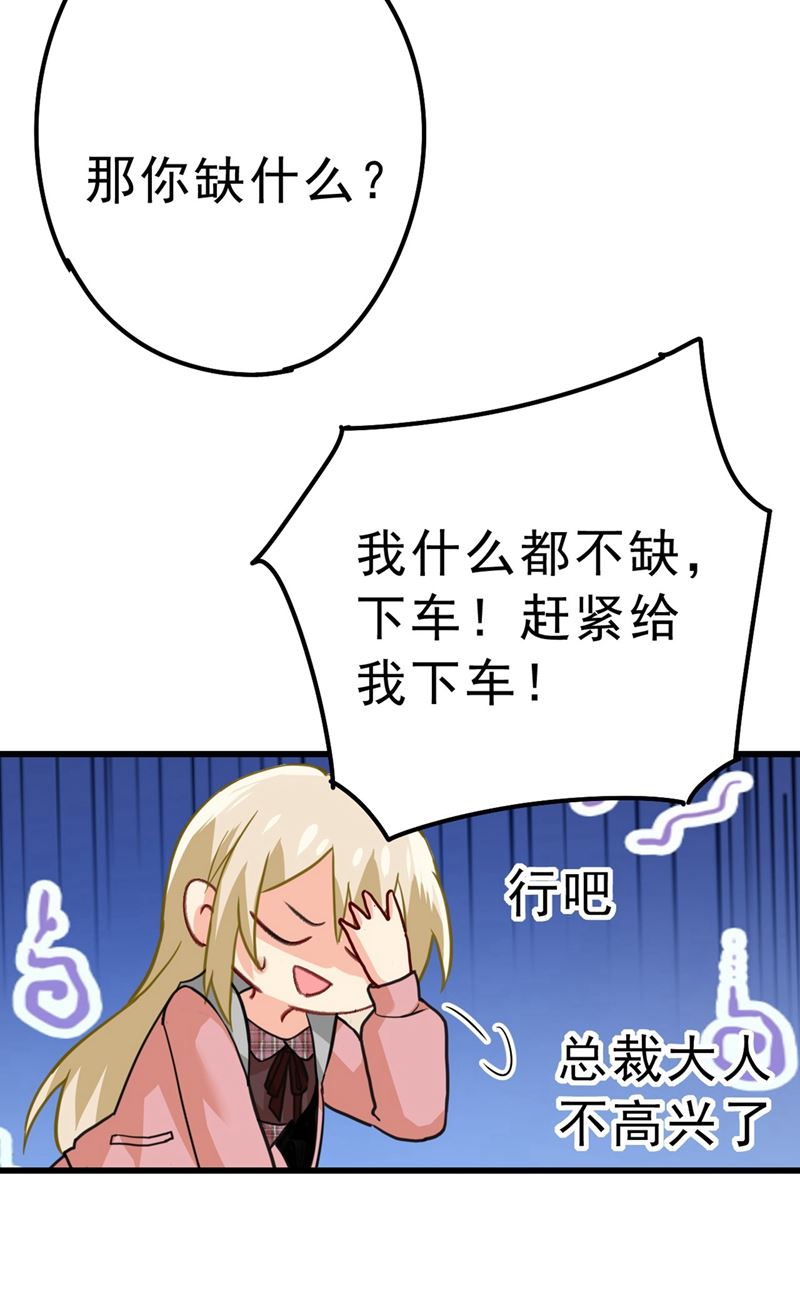 一念时光韩漫全集-出租车司机宫欧无删减无遮挡章节图片 