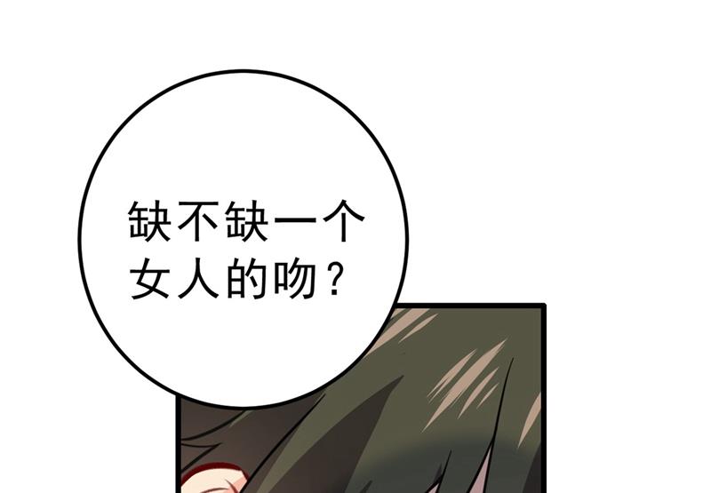 一念时光韩漫全集-出租车司机宫欧无删减无遮挡章节图片 