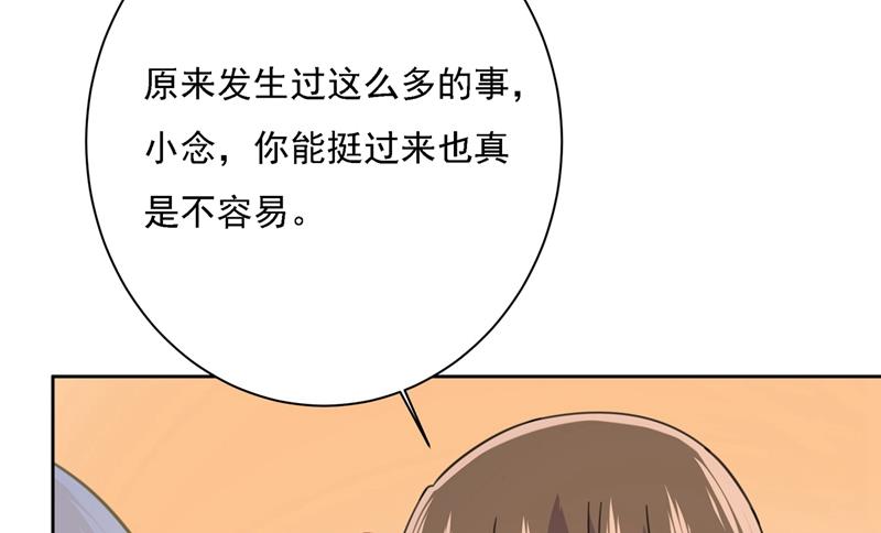 一念时光韩漫全集-出租车司机宫欧无删减无遮挡章节图片 