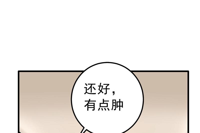 一念时光韩漫全集-该付车费了，别耍赖无删减无遮挡章节图片 