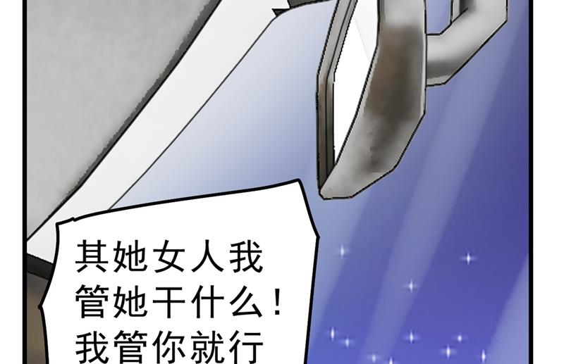 一念时光韩漫全集-该付车费了，别耍赖无删减无遮挡章节图片 